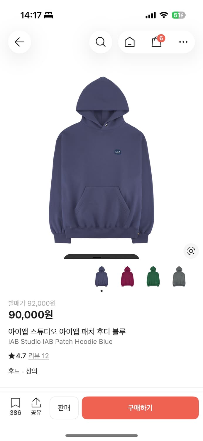 아이앱 후드티 상품이미지1