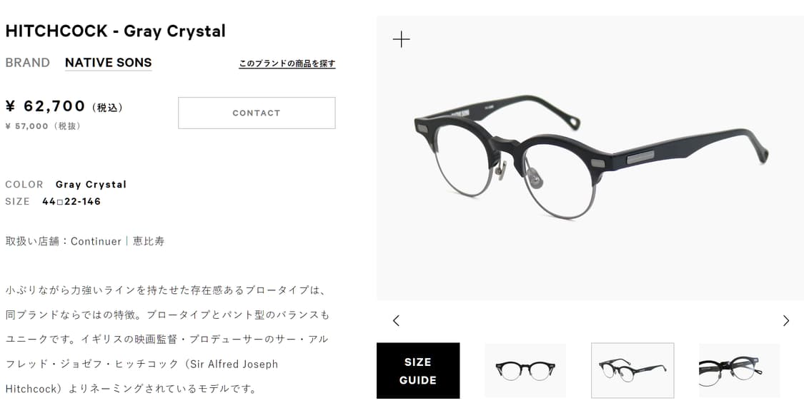 네이티브 선즈 Native Sons 화이트 골드 하금테 안경 0069 상품이미지8