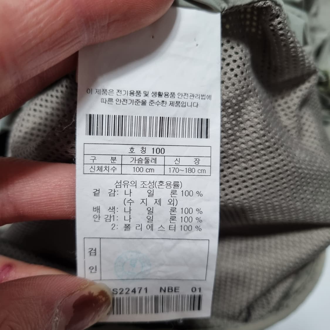 코오롱 고프코어 자켓  상품이미지6