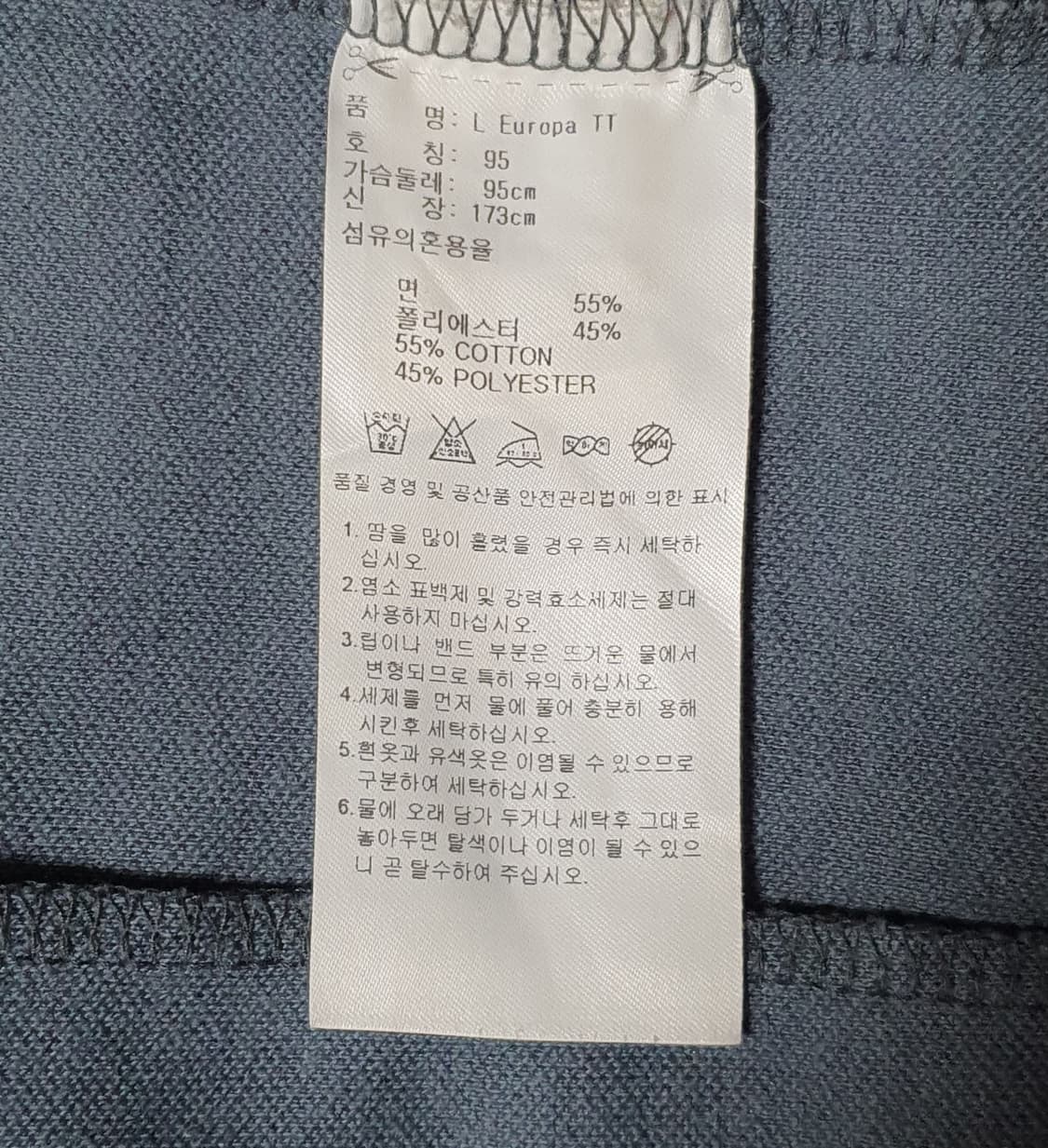 아디다스 유로파 트랙탑 져지 90 상품이미지4