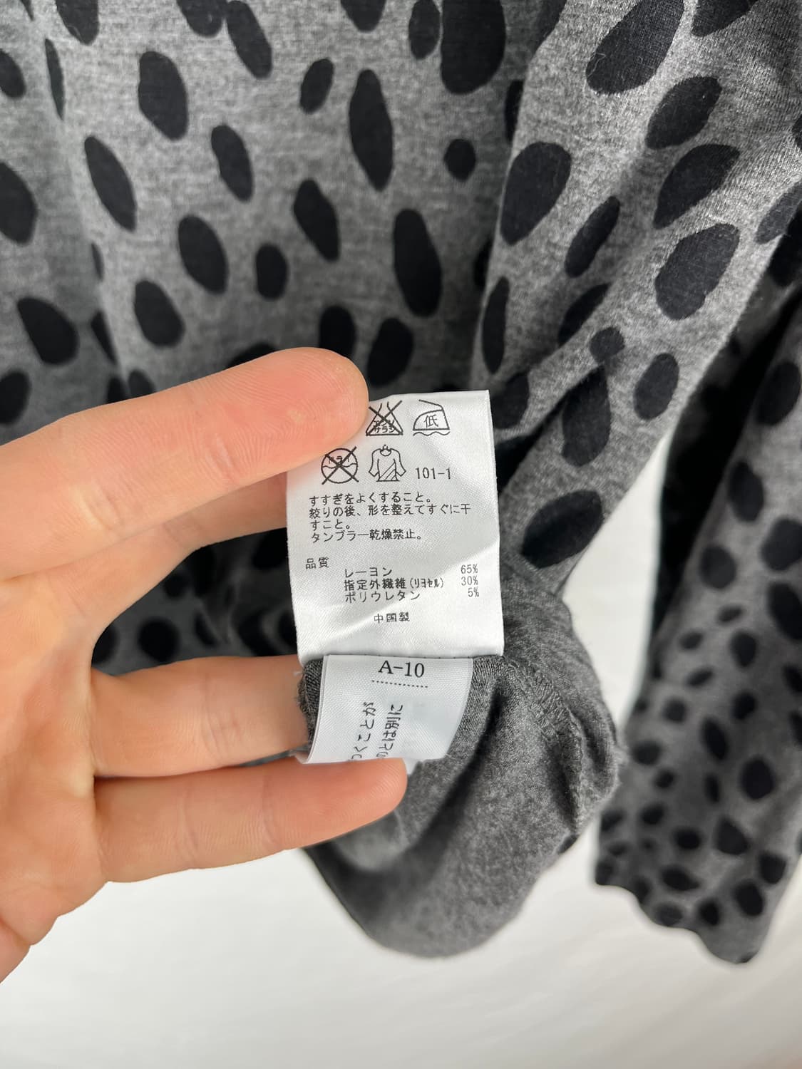 Sonia Rykiel 호피패턴 롱슬리브  상품이미지8