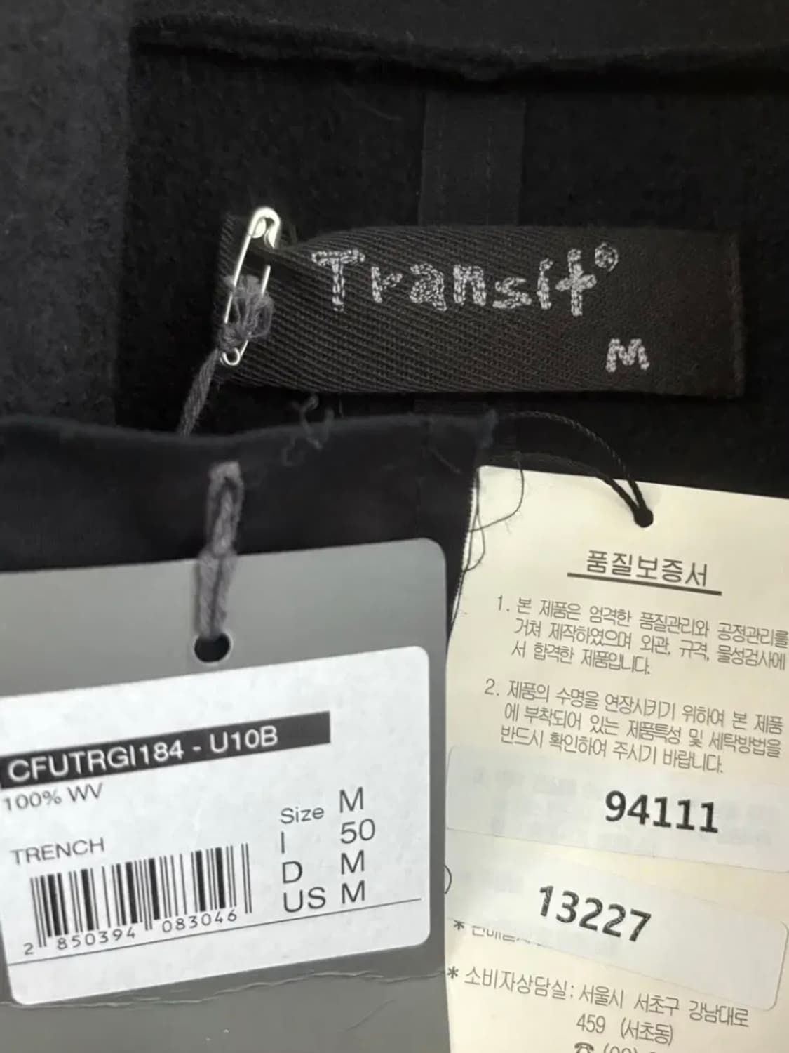 TRANSIT 트랜짓 블랙 컬러 더블 트렌치 롱 코트 상품이미지5