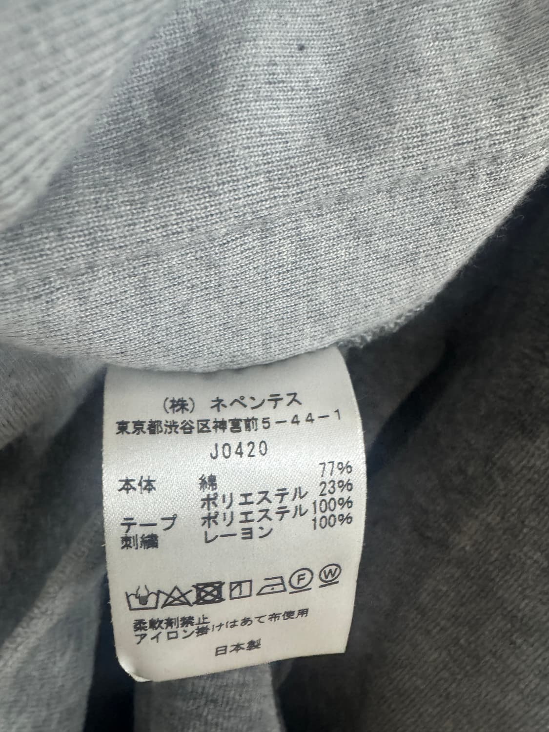 니들스 벨루어 후드 상품이미지3