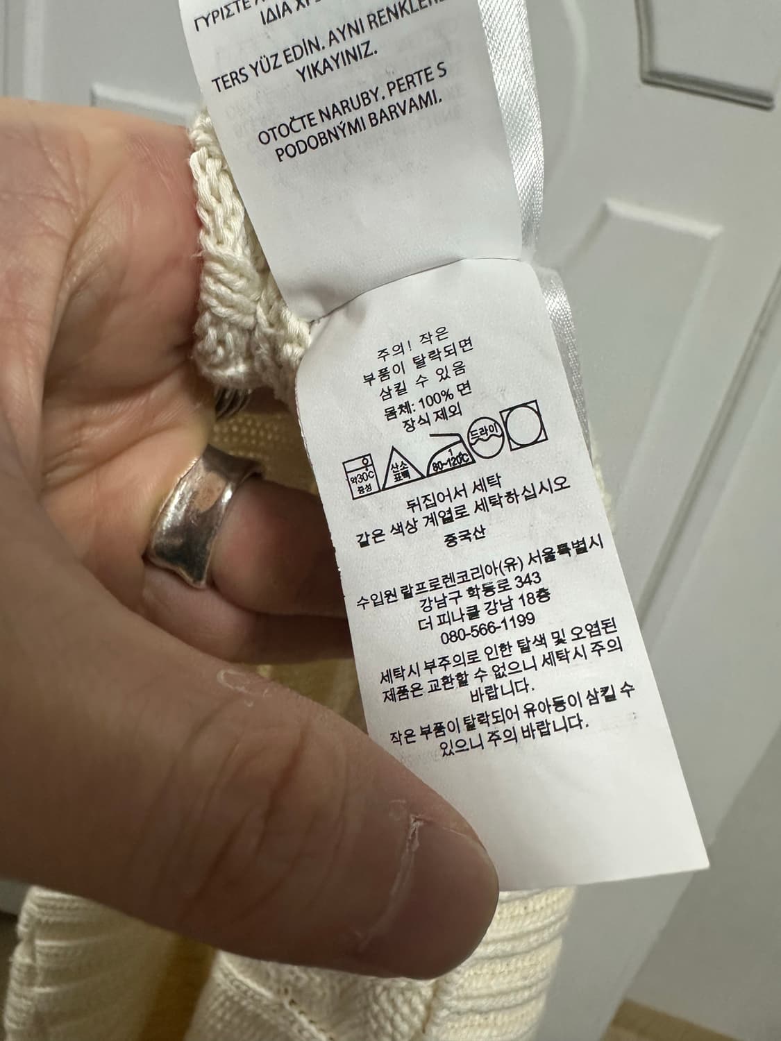 폴로 랄프로렌 꽈배기 니트 상품이미지4