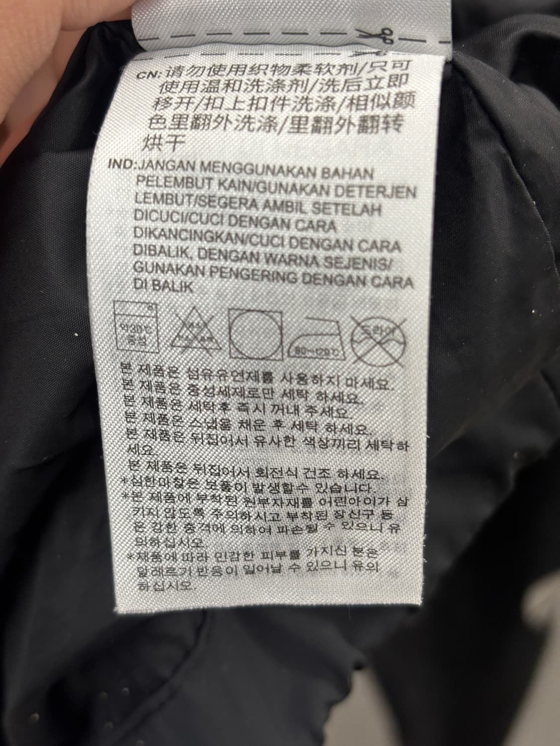 아디다스 후드 바람막이 L 상품이미지8