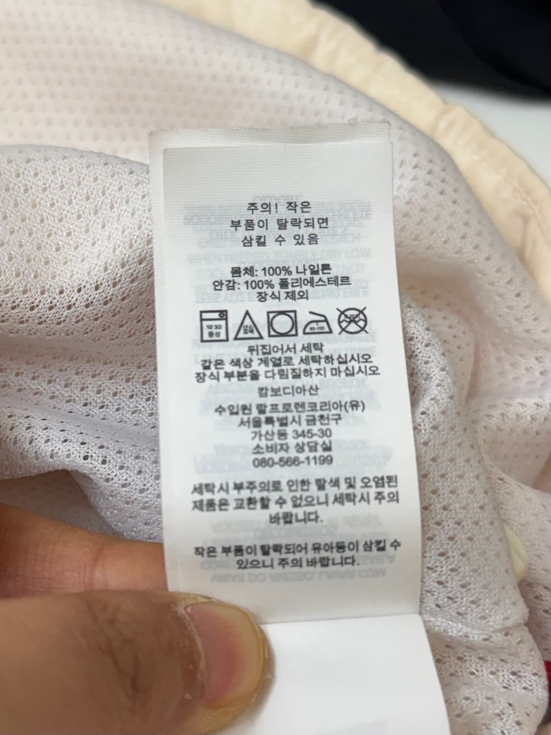 Polo 폴로 랄프로렌 빅포니 후드 아노락 상품이미지9