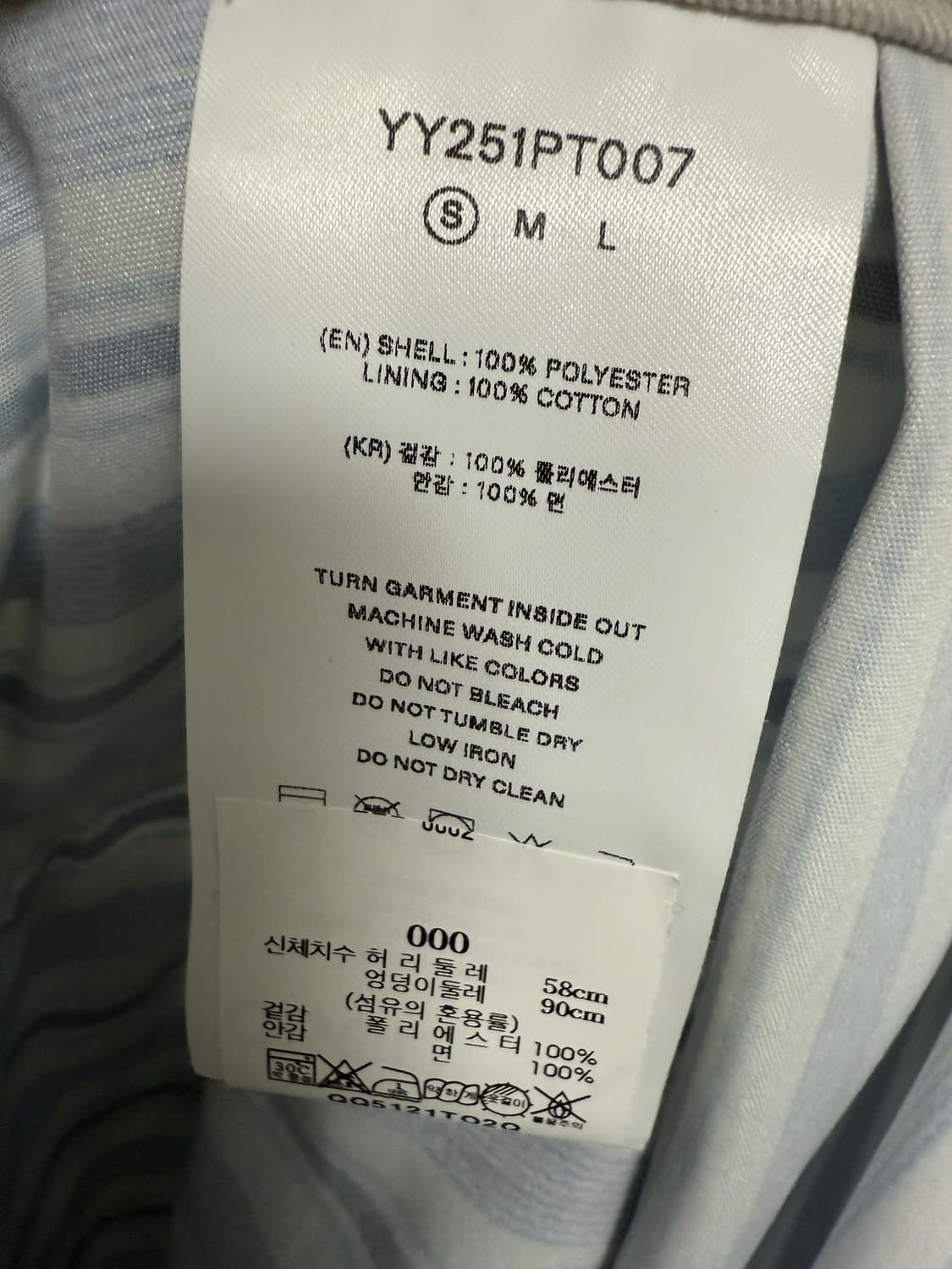 오픈와이와이 open yy 오픈yy  파자마 팬츠 상품이미지4