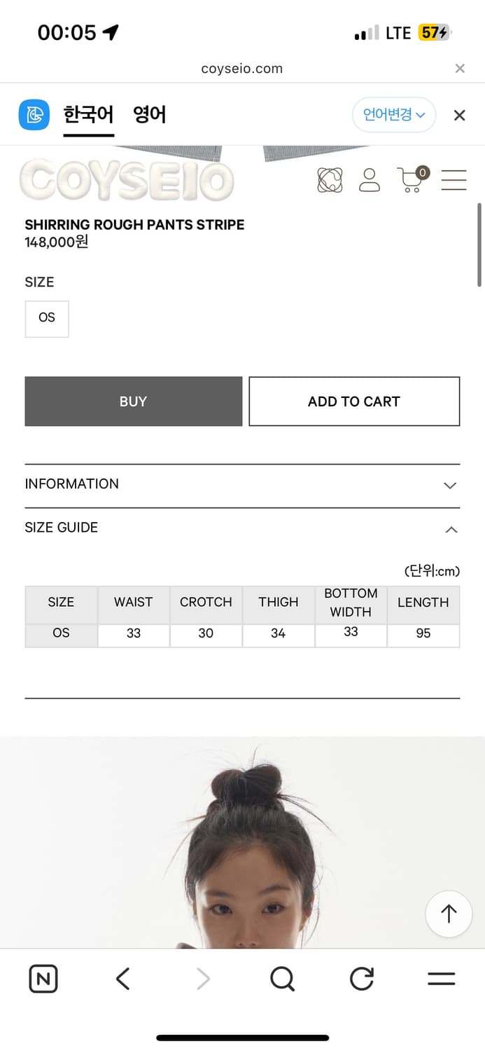 코이세이오  SHIRRING ROUGH PANTS STRIPE 상품이미지2