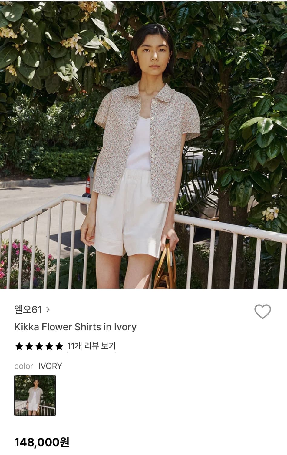 lo61 Kikka Flower Shirts in Ivory 상품이미지2