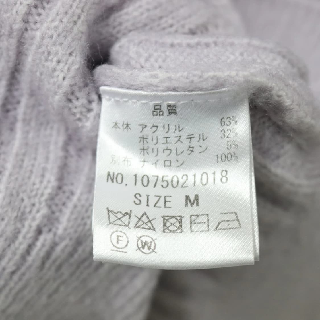 MAJESTIC LEGON 히메갸루 발레코어 니트 61123 상품이미지7