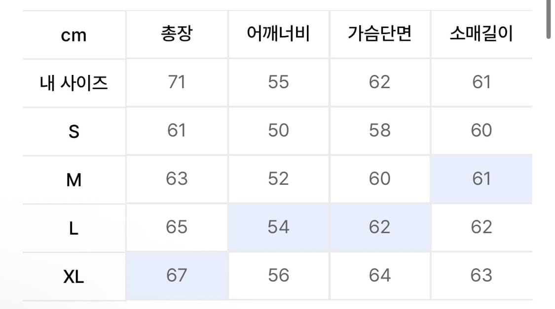 아웃스텐딩 데님자켓 상품이미지4