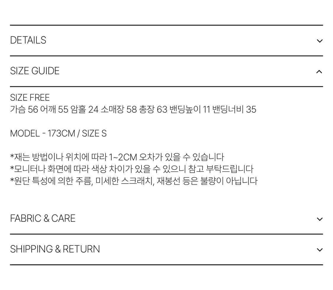 Amorshaee 아모르샤이 LINE SWEATSHIRT GREY 상품이미지7