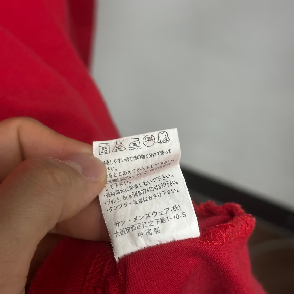 배드보이 빈티지 티셔츠 4 상품이미지6
