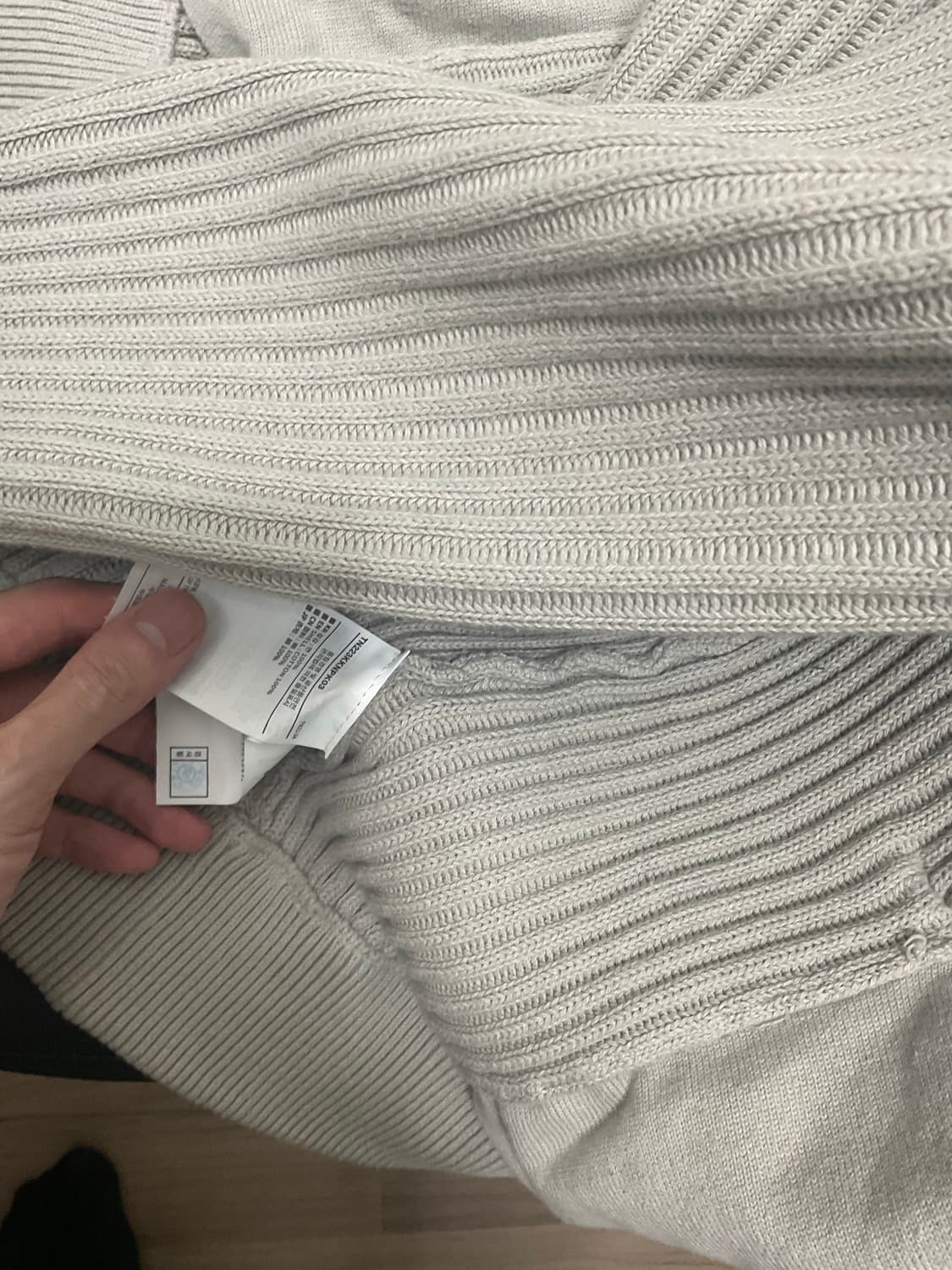 디스이즈네버댓 니트집업 가디건 상품이미지3