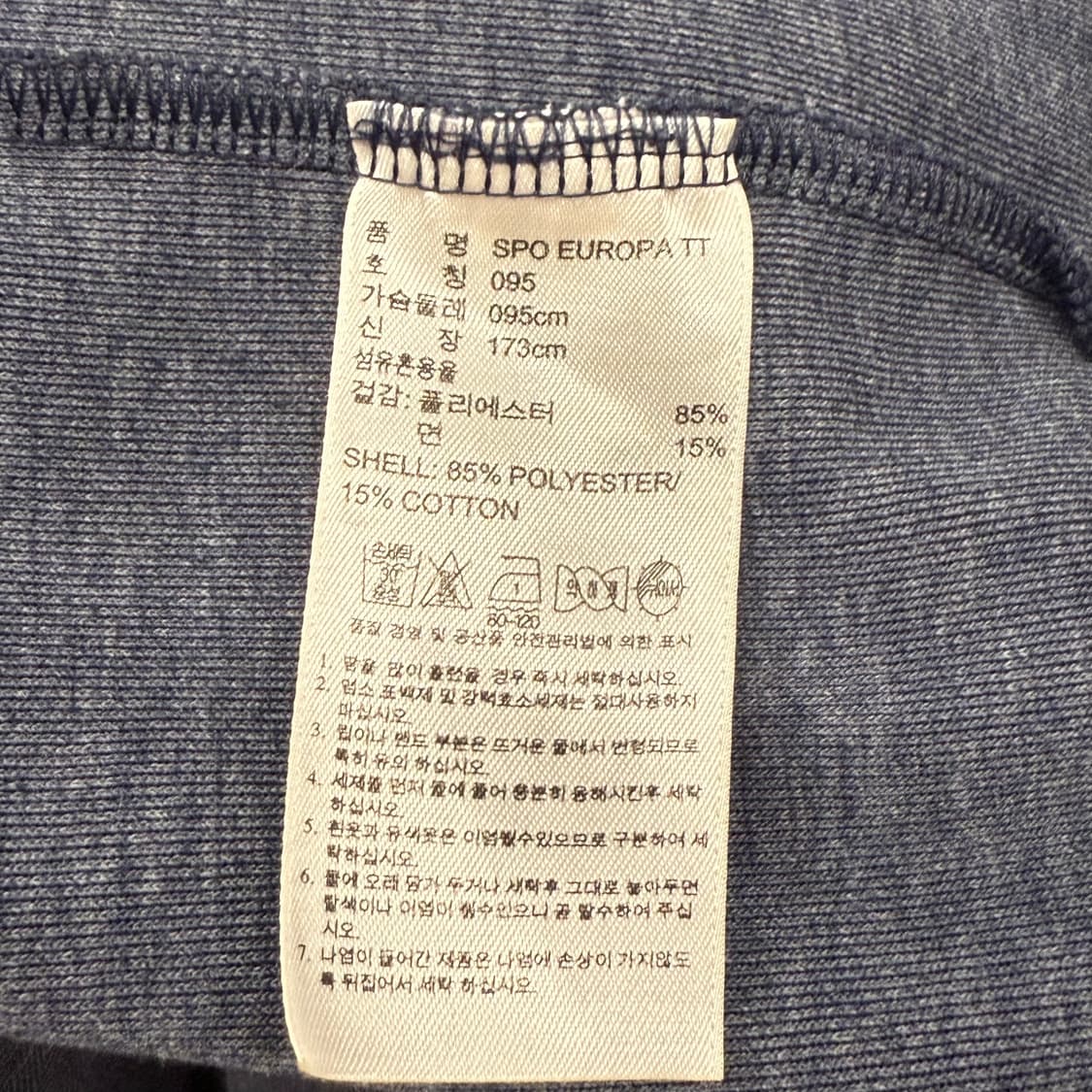 아디다스 네이비 하늘 유로파 져지 트랙탑 95 상품이미지6