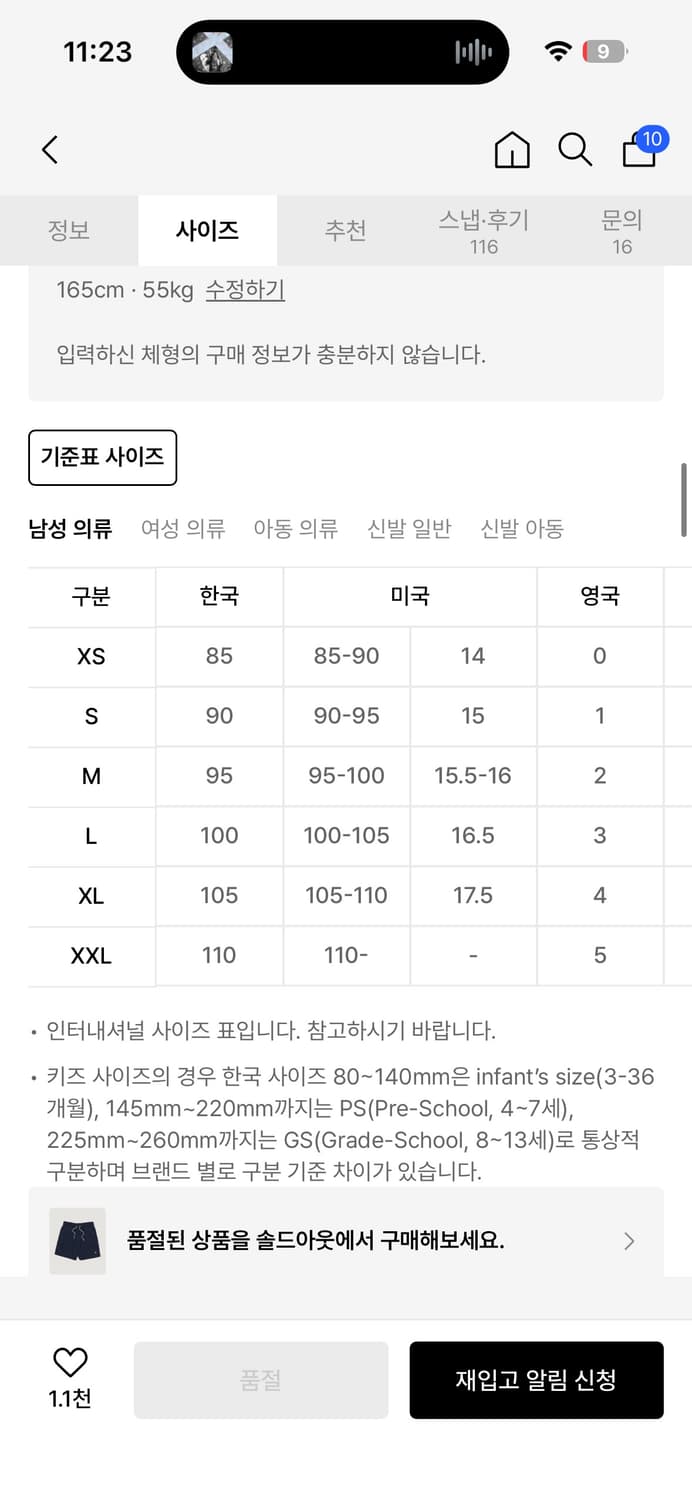챔피온 7인치 반바지 상품이미지2
