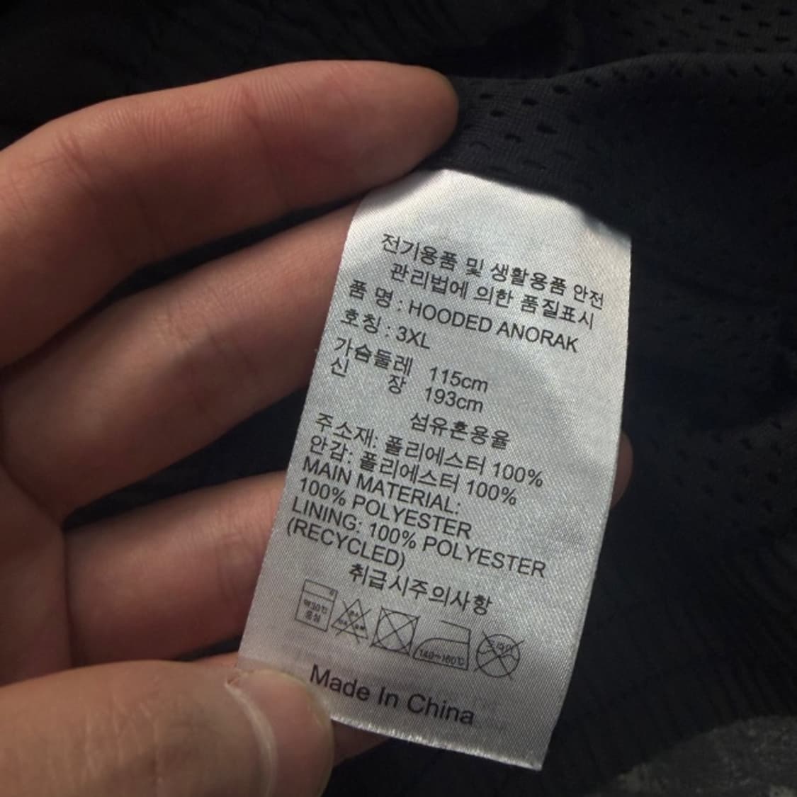 105-110 리복 아노락  상품이미지4