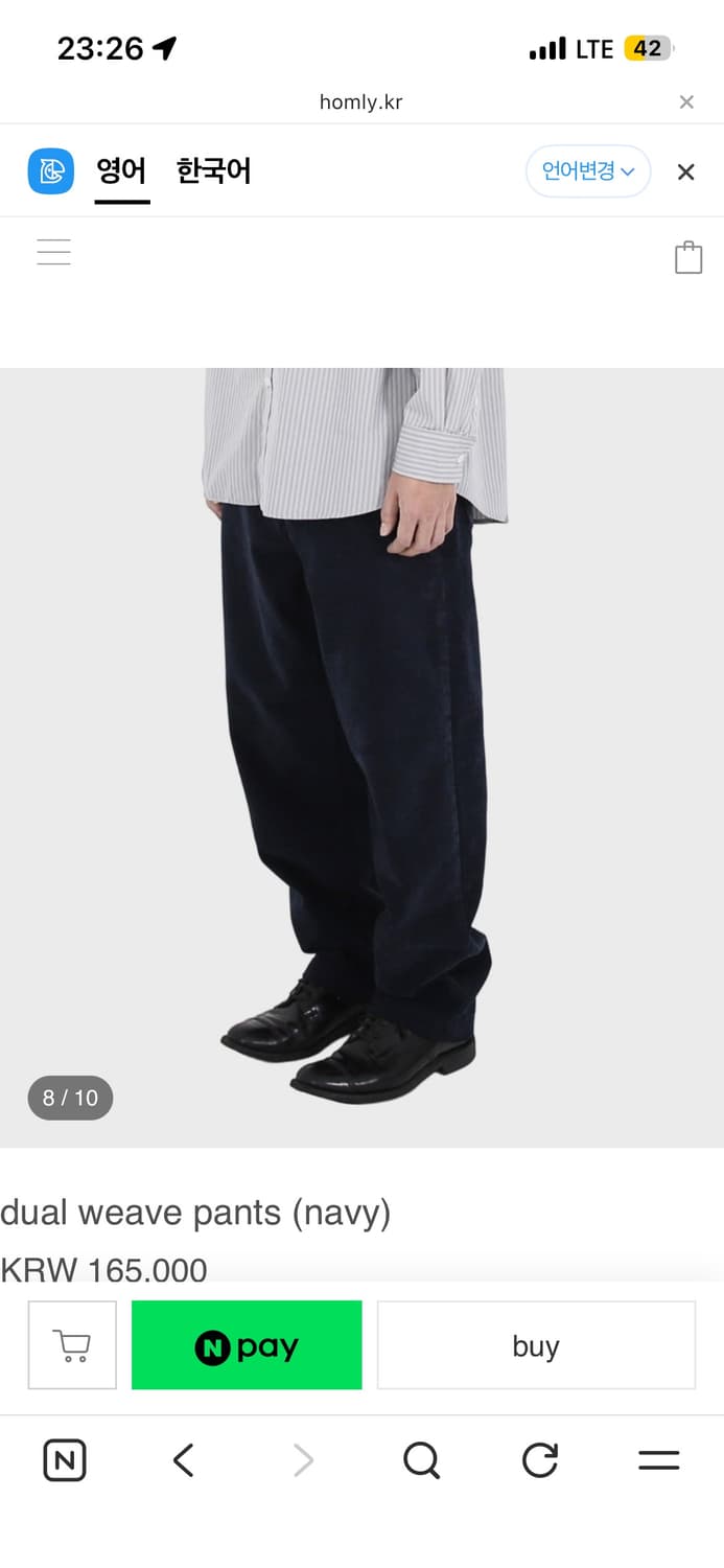 homly 홈리 듀얼 위브 팬츠 [네이비] 3 상품이미지4