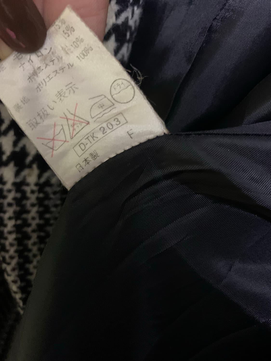 빈티지 모직 체크자켓 상품이미지7