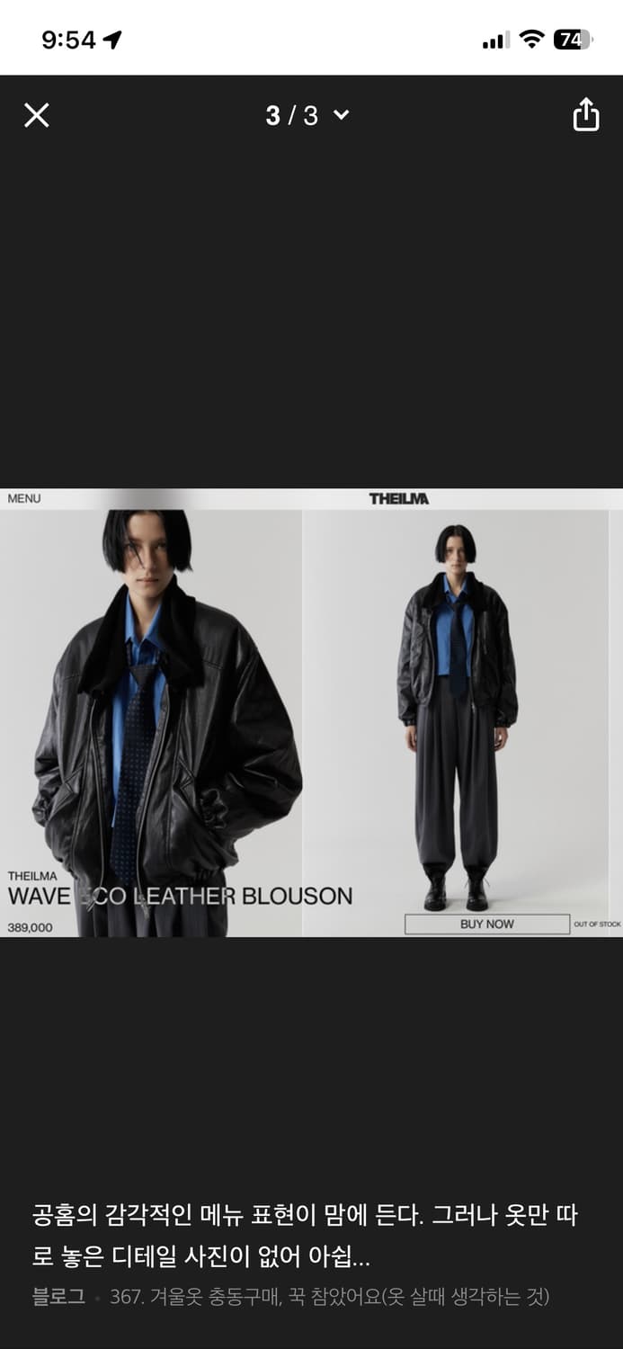 더일마 웨이브 에코레더 블루종 상품이미지2