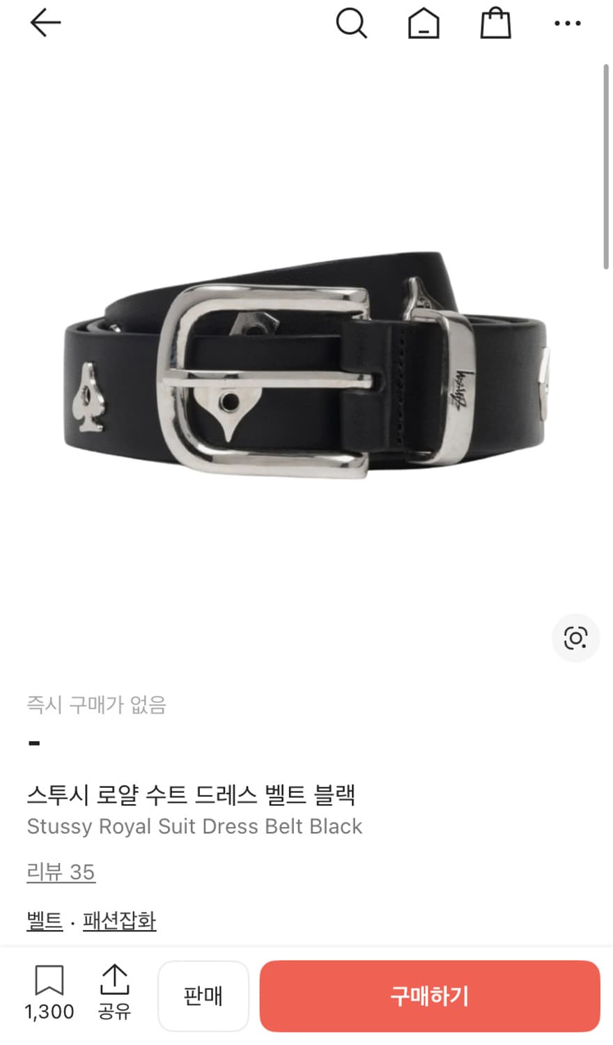 (OS)스투시 로얄 수트 드레스 벨트 블랙 상품이미지1