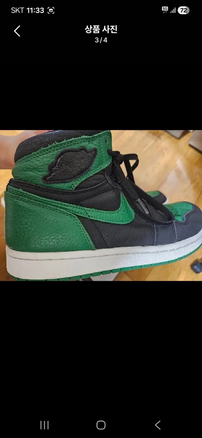 조던1 파인그린 260 상품이미지3