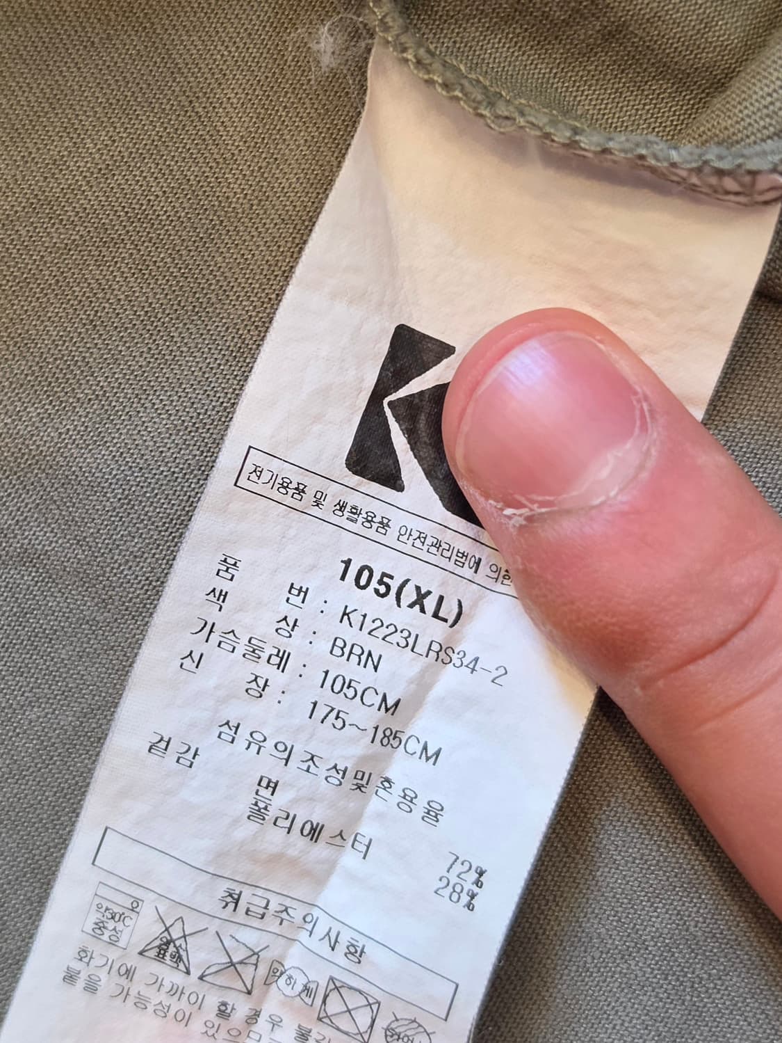 코닥 스몰로고 카키 반팔티셔츠 상품이미지7