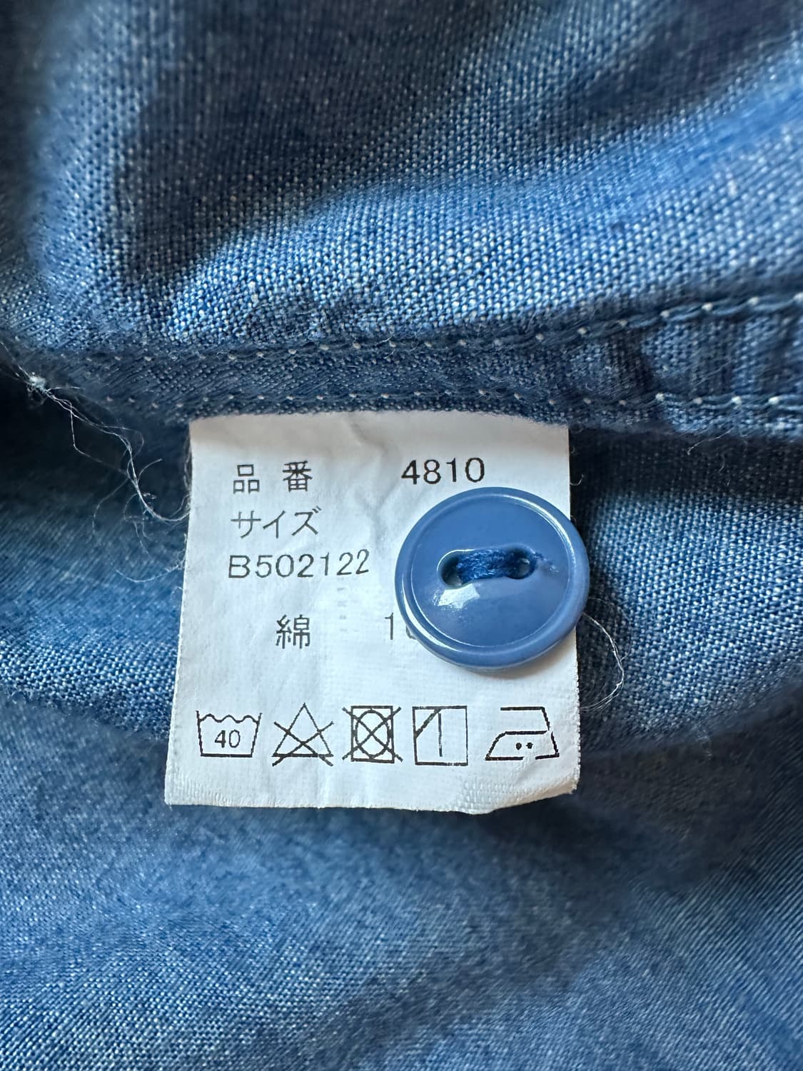 풀카운트 샴브레이 셔츠 44사이즈 상품이미지3