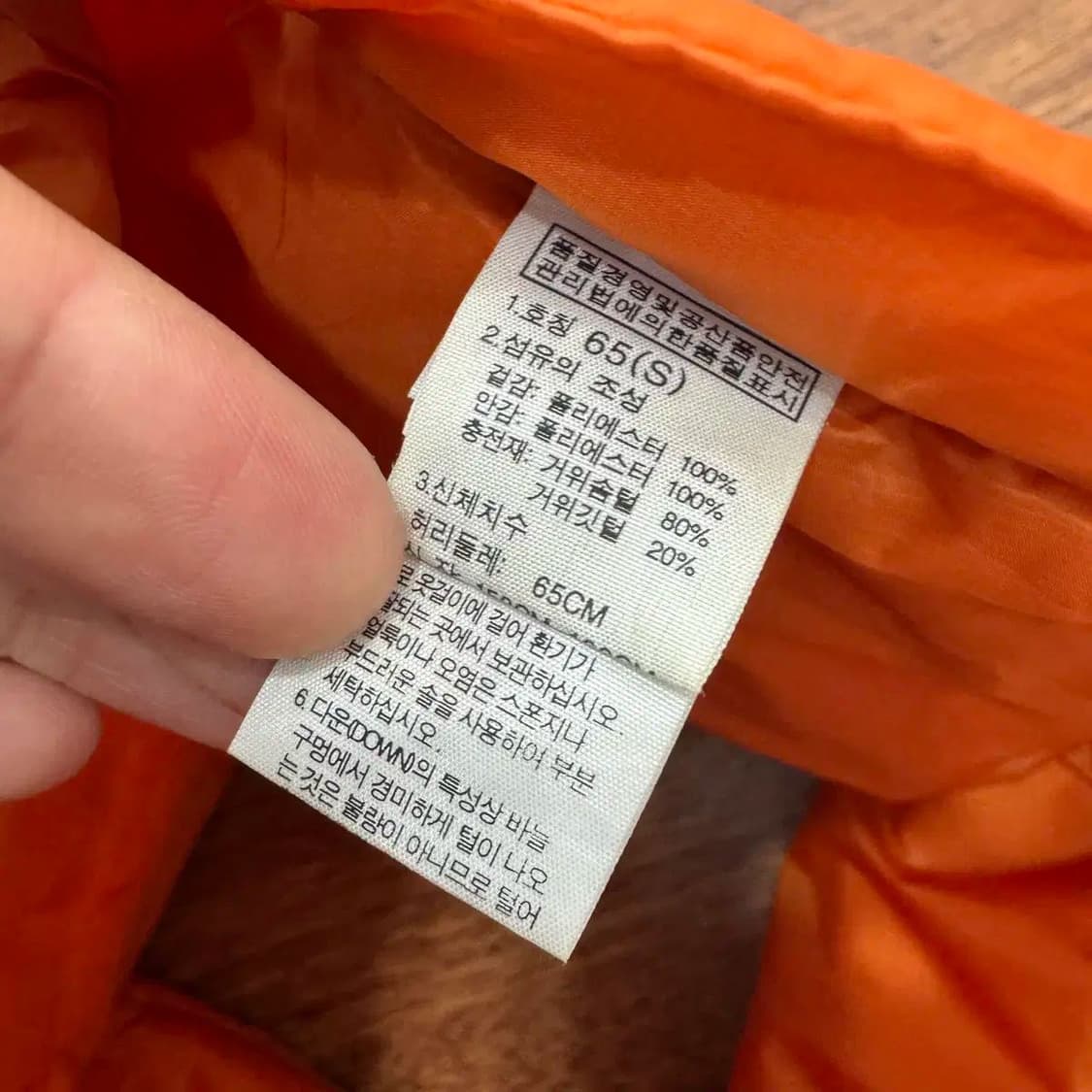 여성용 S 노스페이스 700 구스다운 패딩 치마 스커트  상품이미지6