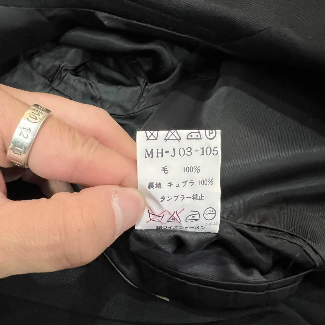  요지야마모토 울 셋업 y14373 상품이미지5