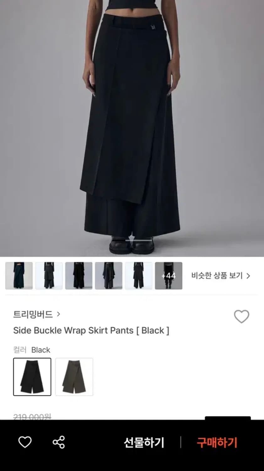 Side Buckle Wrap Skirt Pants 상품이미지1