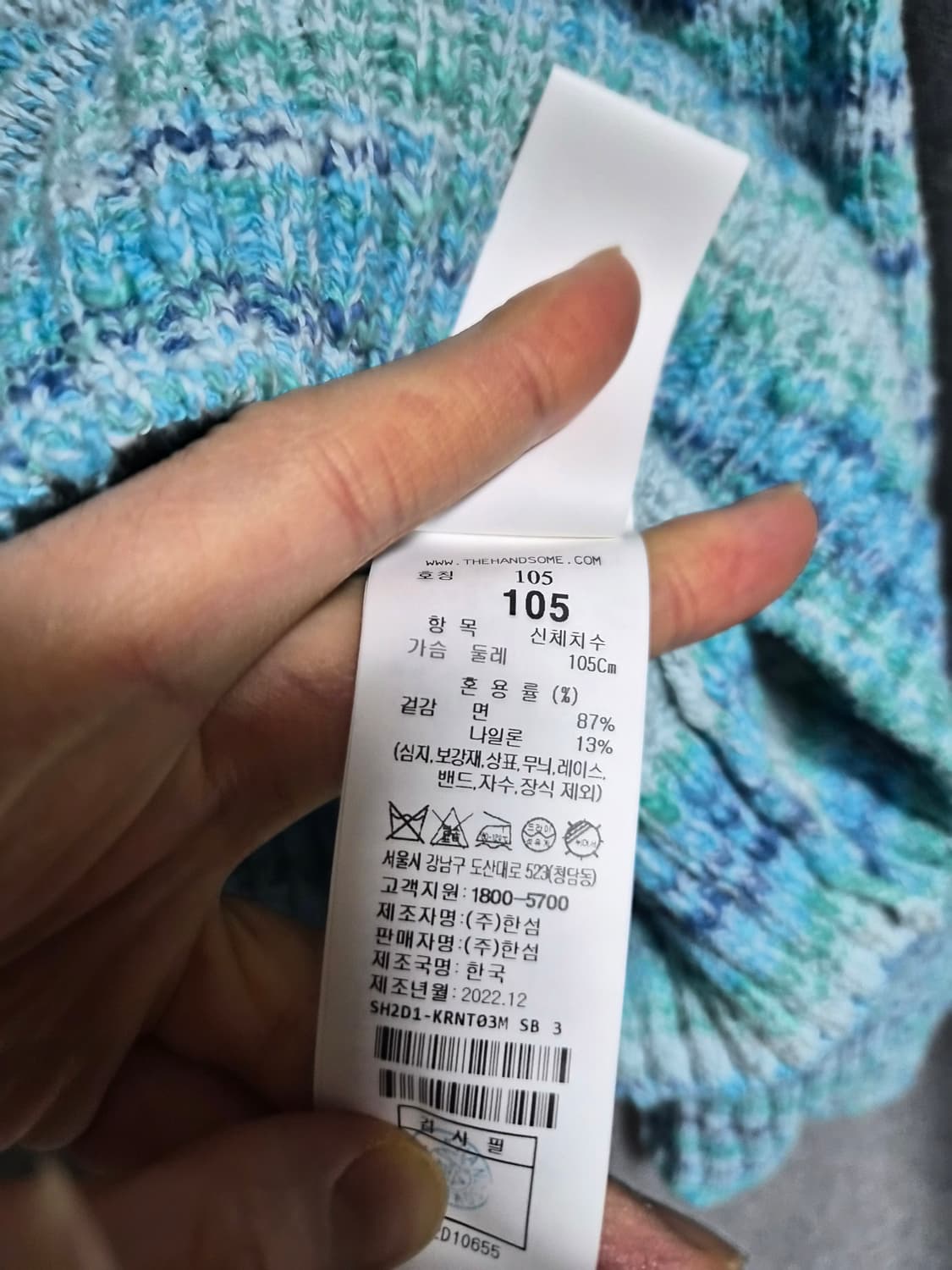 시스템옴므 파리컬렉션 파스텔 니트 팝니다 우영미 타임옴므 솔리드옴므 상품이미지4