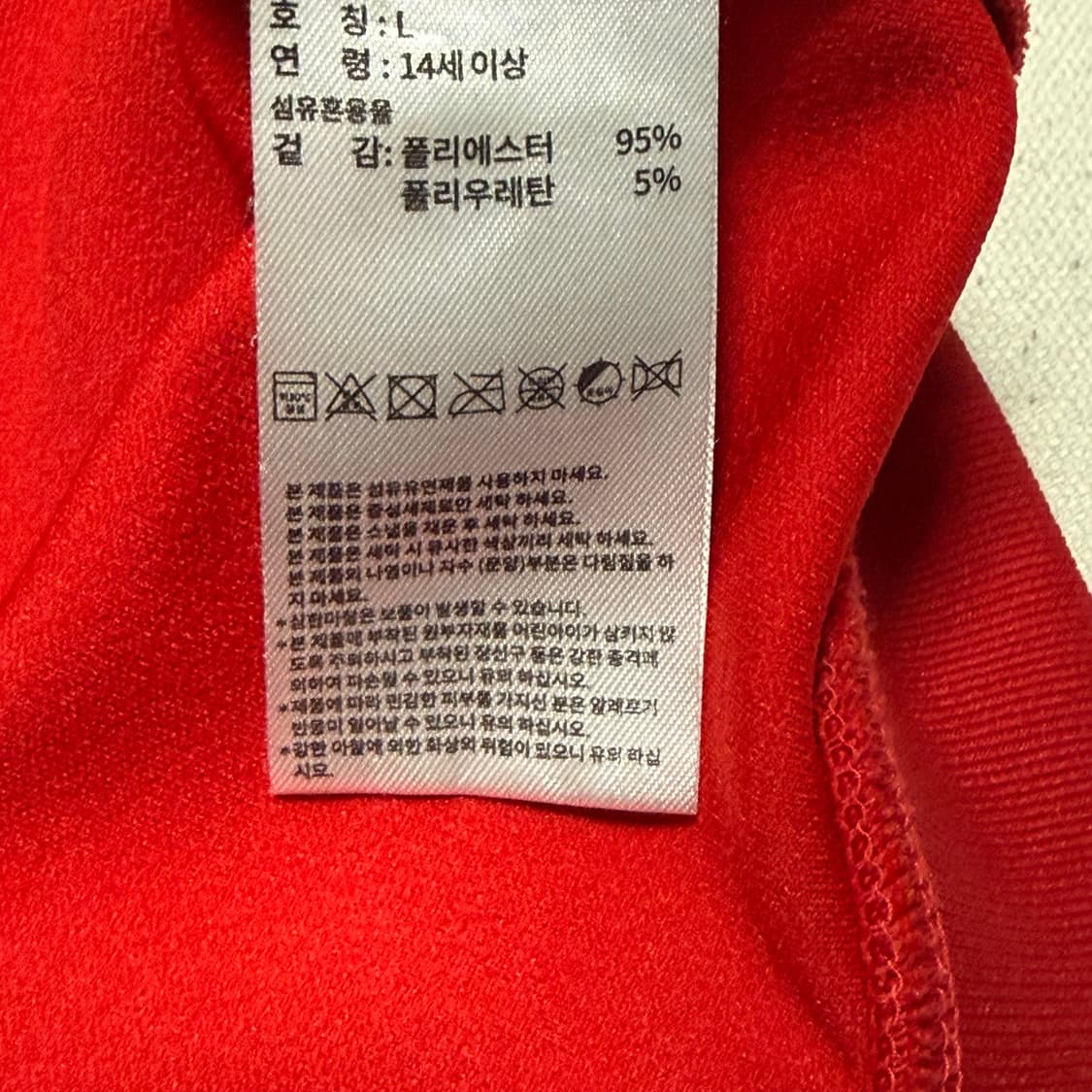 L 아디다스 리버풀 레드 트랙탑 상품이미지5