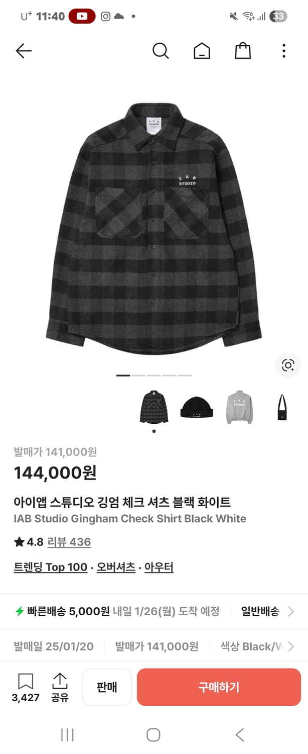 (침착맨)아이앱 스튜디오 깅엄 체크 셔츠 블랙 화이트 상품이미지1