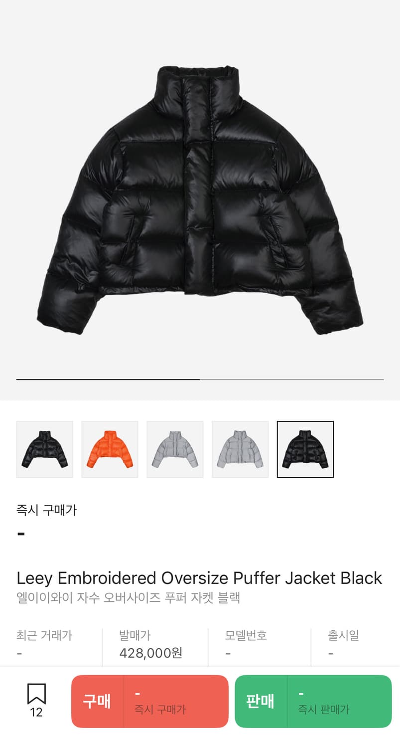 Leey Puffer Jacket Black 엘이이와이 패딩 상품이미지2