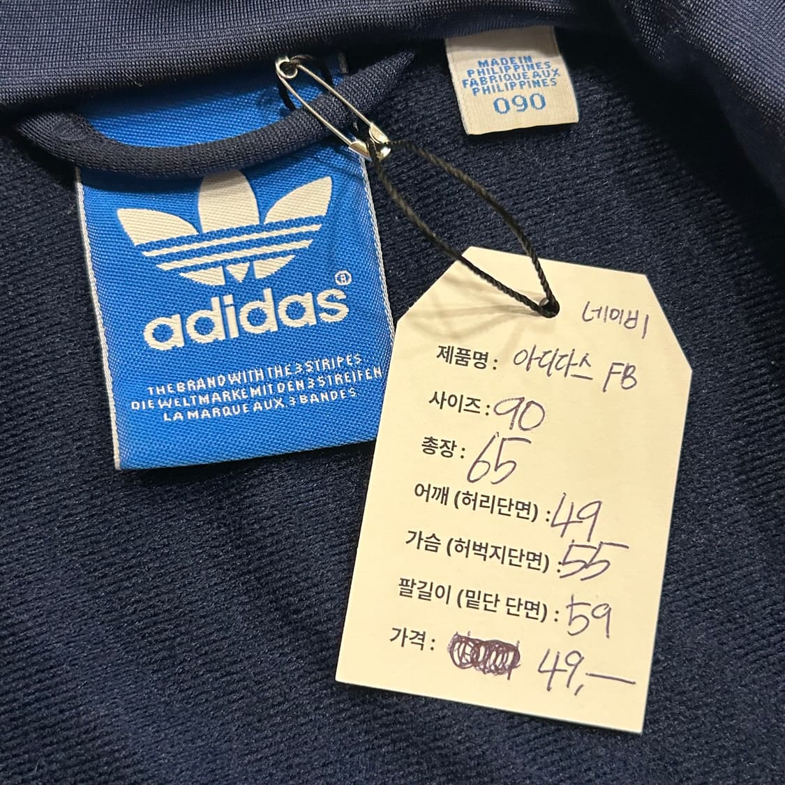 [90] 아디다스 파이어버드 트랙탑 져지 집업 네이비 A484 상품이미지6