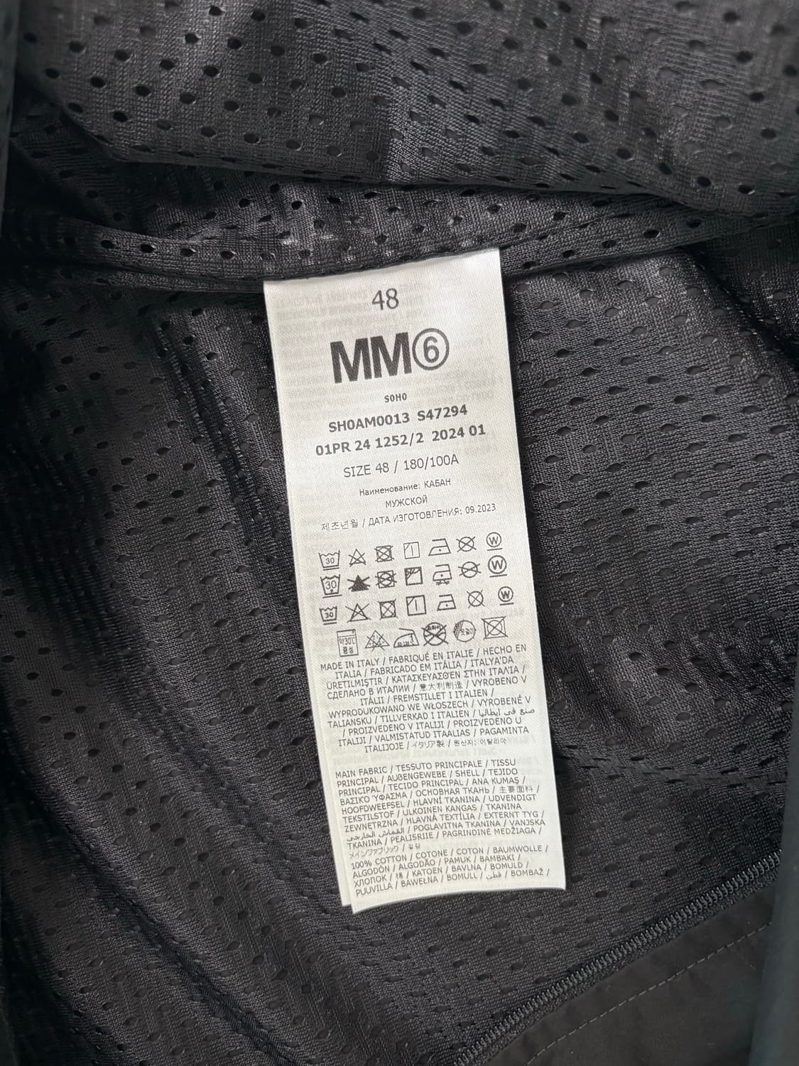 mm6 마르지엘라 라이트웨이트 코튼 집업 상품이미지3