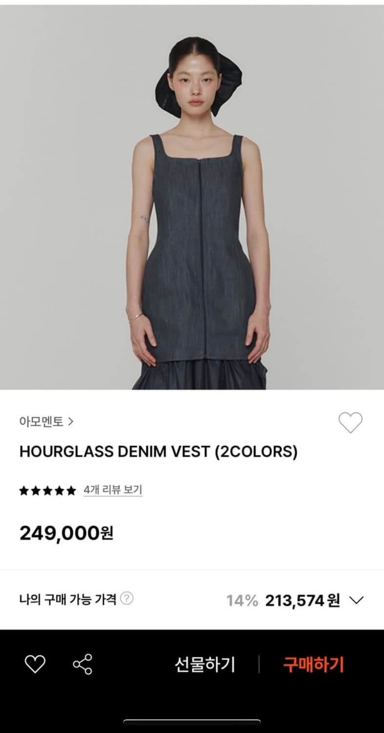 아모멘토 데님 원피스 상품이미지1