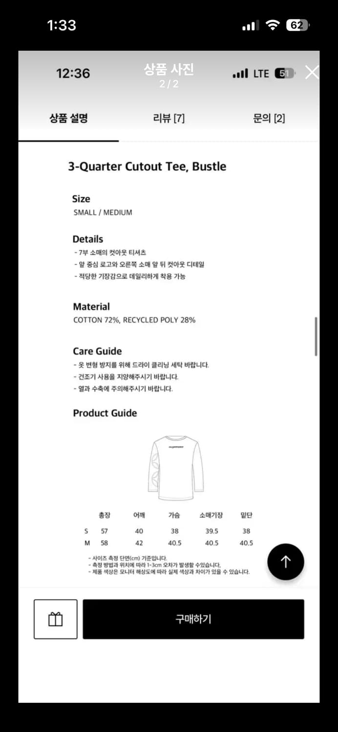 오들리워크샵 컷아웃티셔츠 상품이미지3