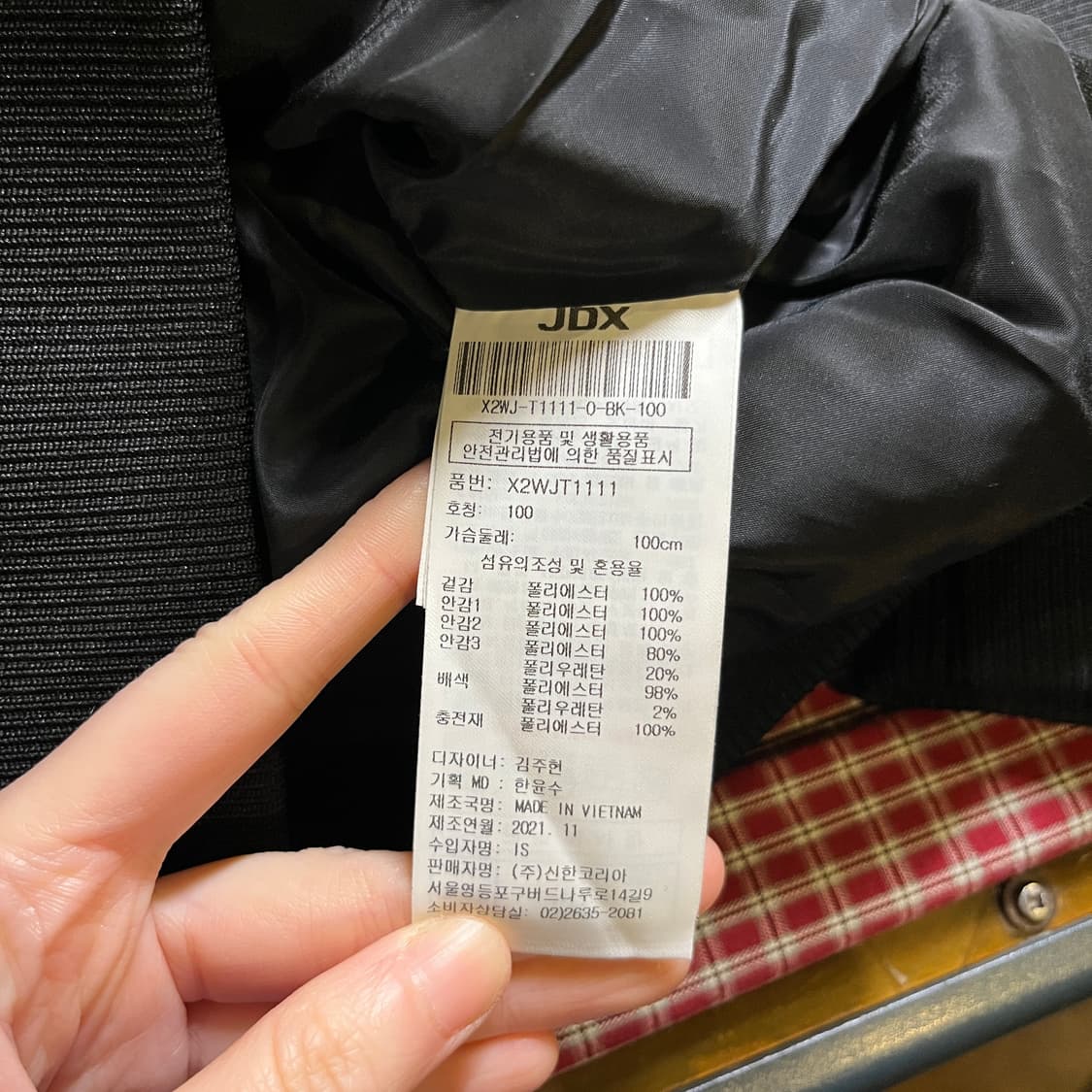 JDX 폴리쉘 집업 점퍼 상품이미지7