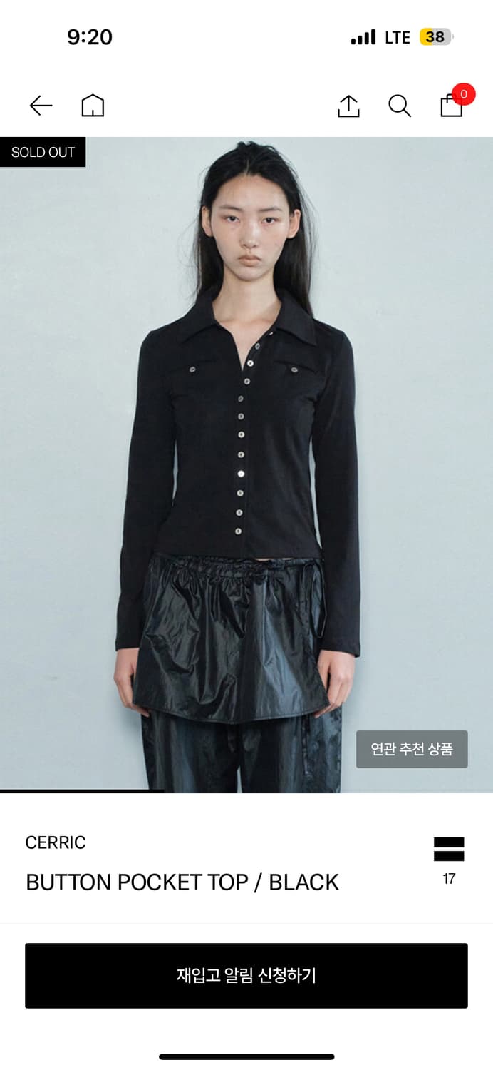 세릭 버튼포켓탑 새상품 상품이미지1