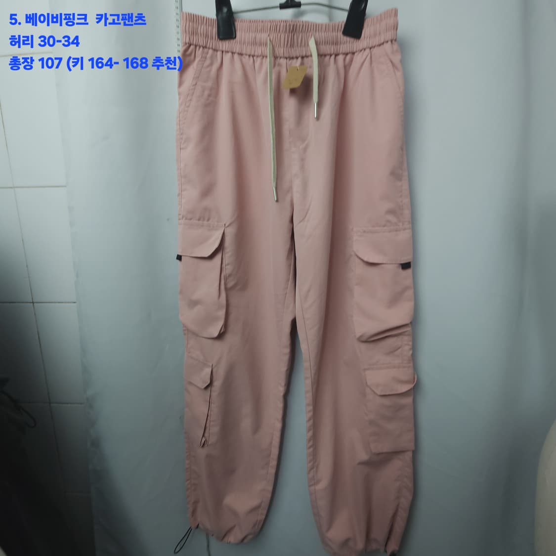 새싱품급 여 카고 팬츠 골라담기/ 사이즈 다양함  상품이미지5