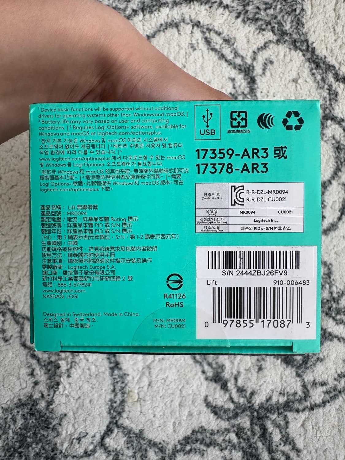 로지텍 LIFT 버티컬 마우스 상품이미지7