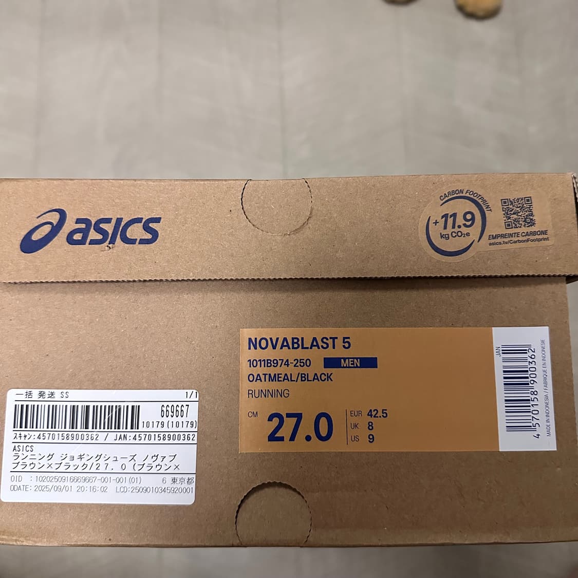 아식스 노바블라스트5 오트밀 270새상품 판매합니다 상품이미지6