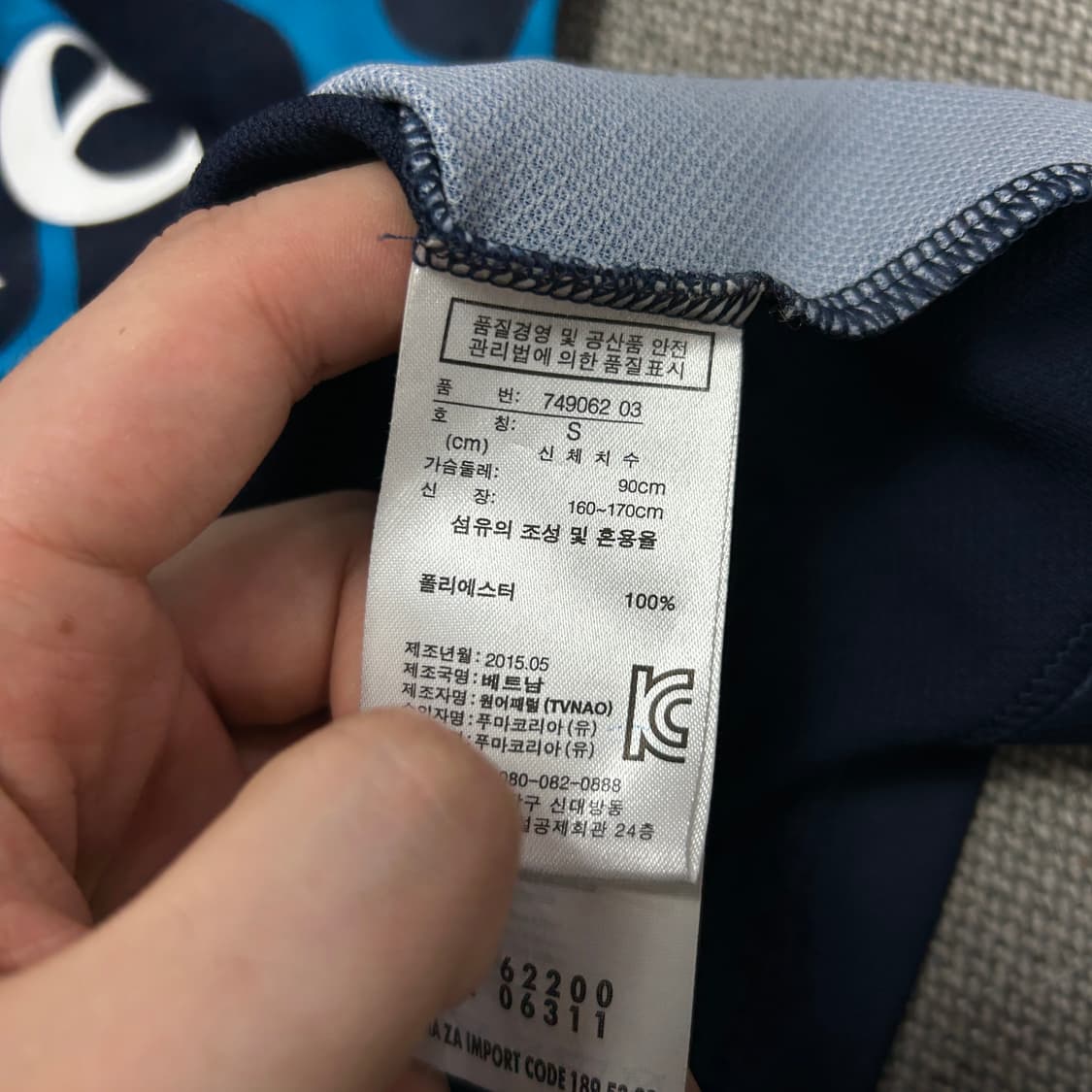 퓨마 아스날 15-16 유니폼(S) 상품이미지3