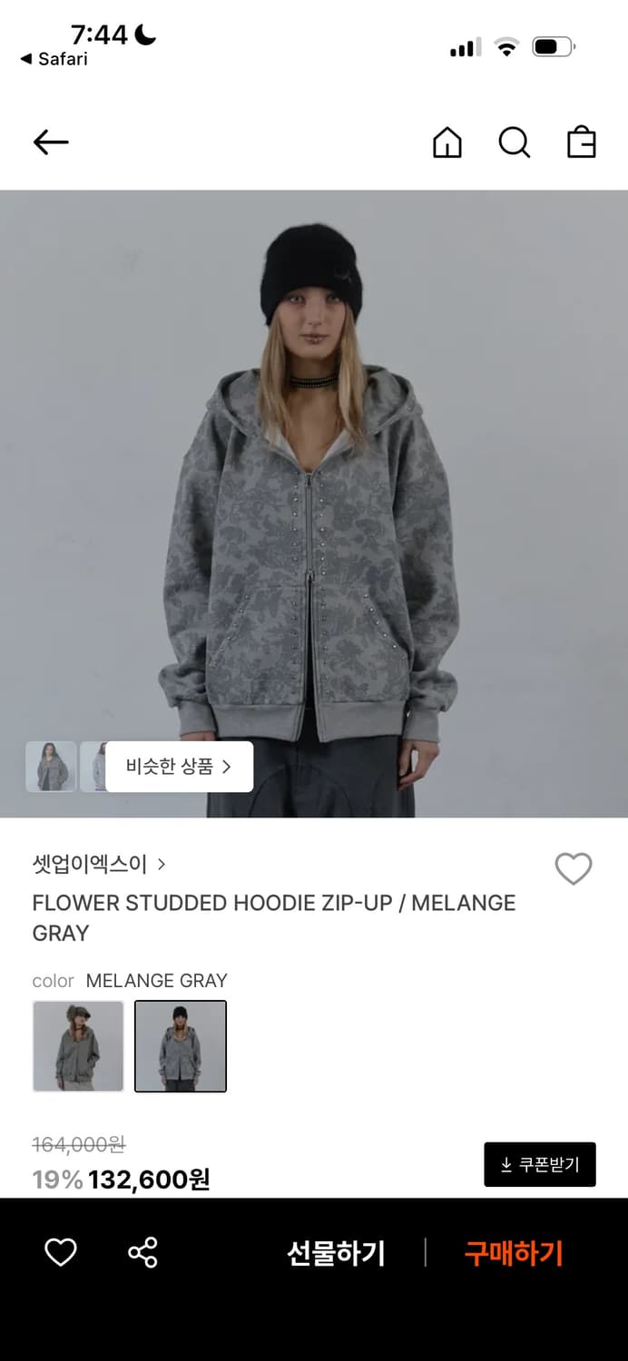 셋업이엑스이 플라워 멜란지 그레이 후드집업 상품이미지1