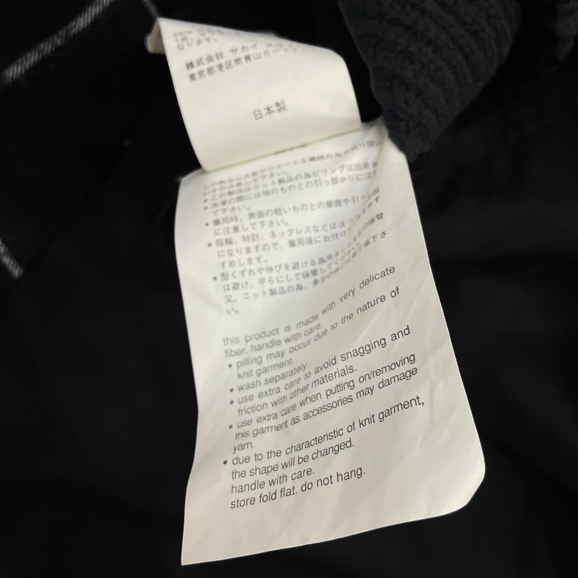 사카이 Sacai 윈도우페인 니트 미니 드레스 상품이미지8