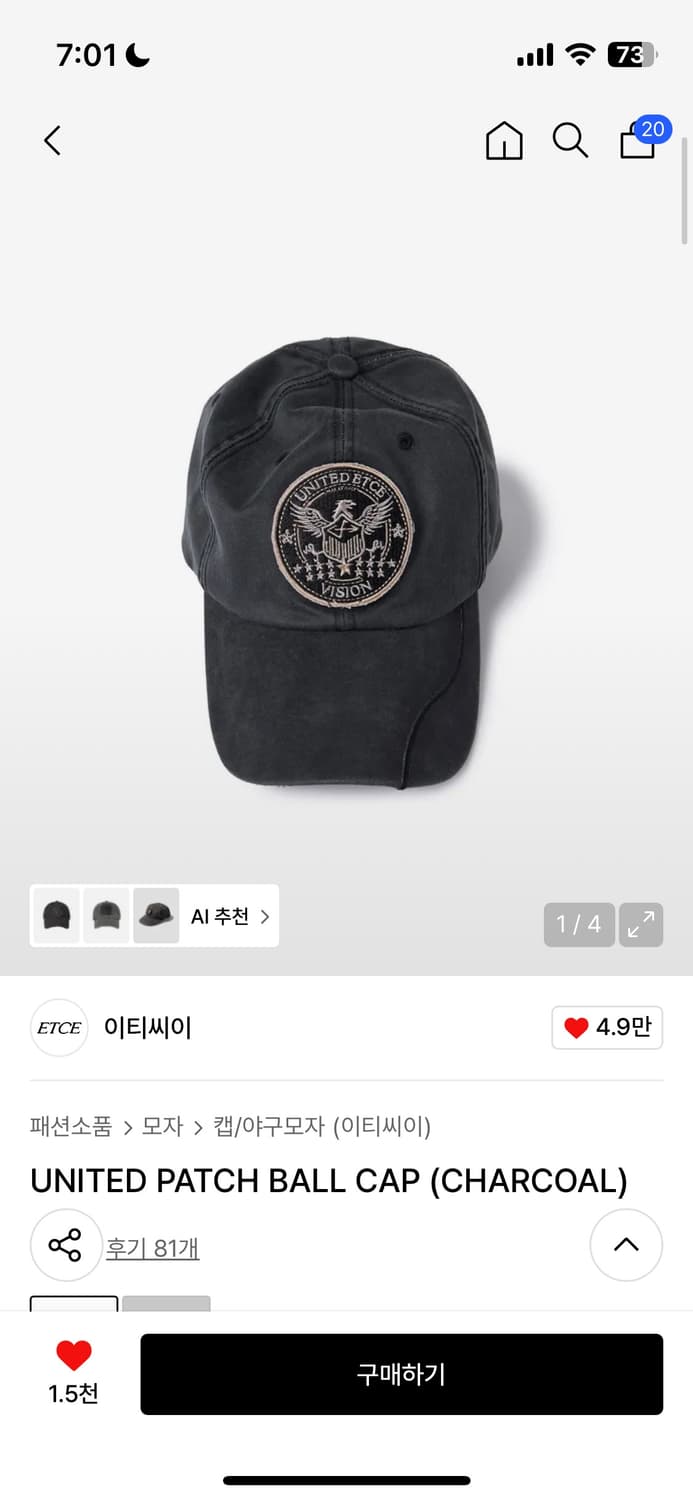 Etce 이티씨이 유나이티드 볼캡  상품이미지1