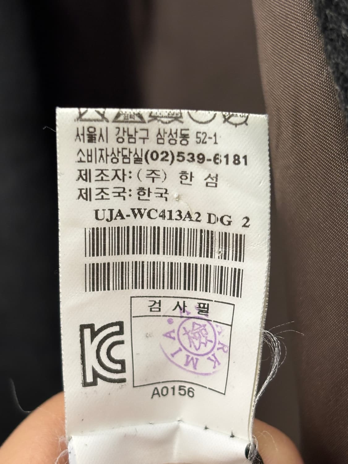 TIME 타임 한섬 롱코트 차콜 100 상품이미지6