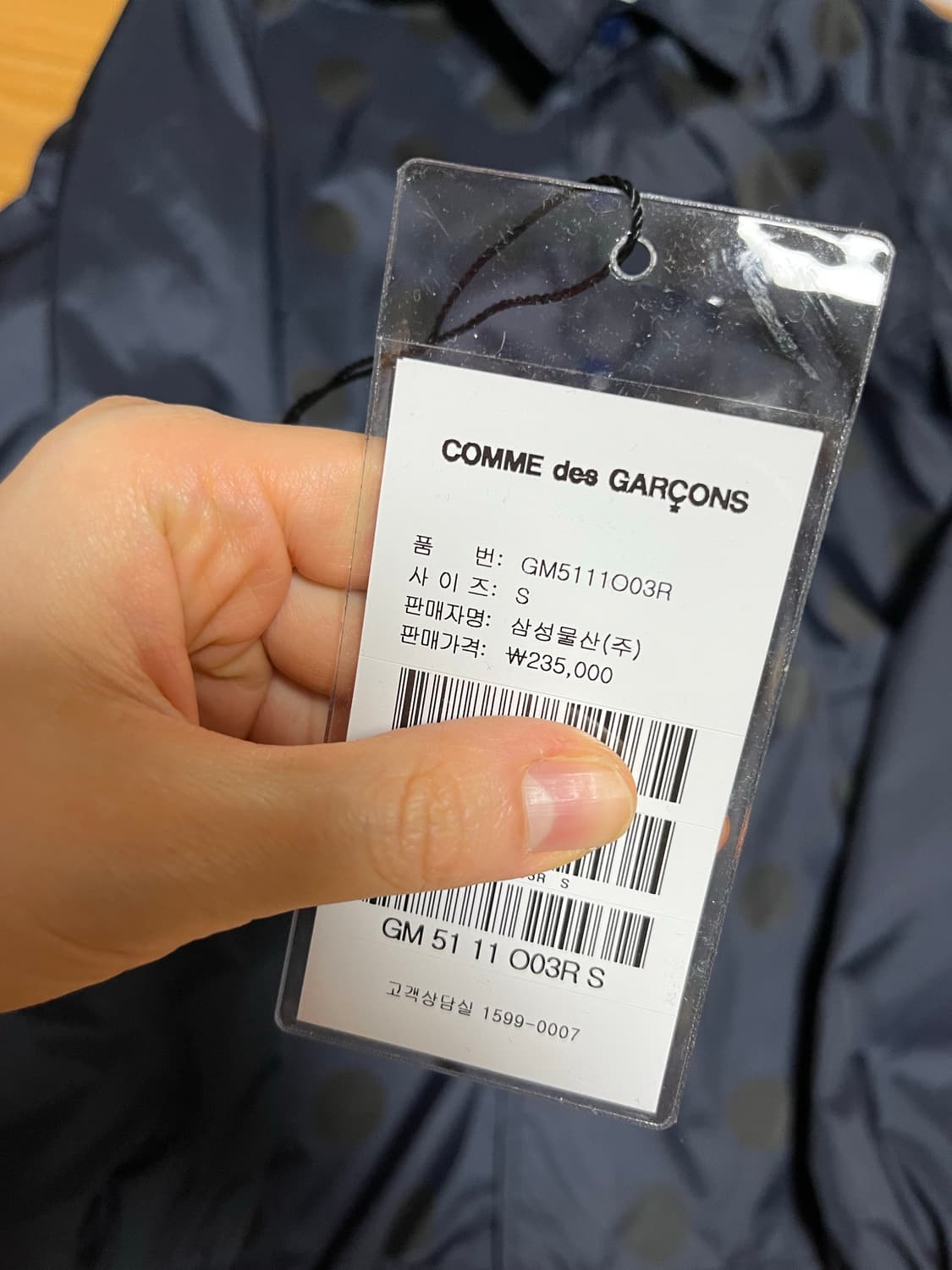 CDG 코치자켓 네이비 블랙 도트 스몰 상품이미지4